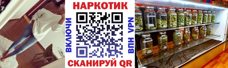Где купить Ступино A-PVP Лсд 25 КОКАИН МАРИХУАНА MDMA