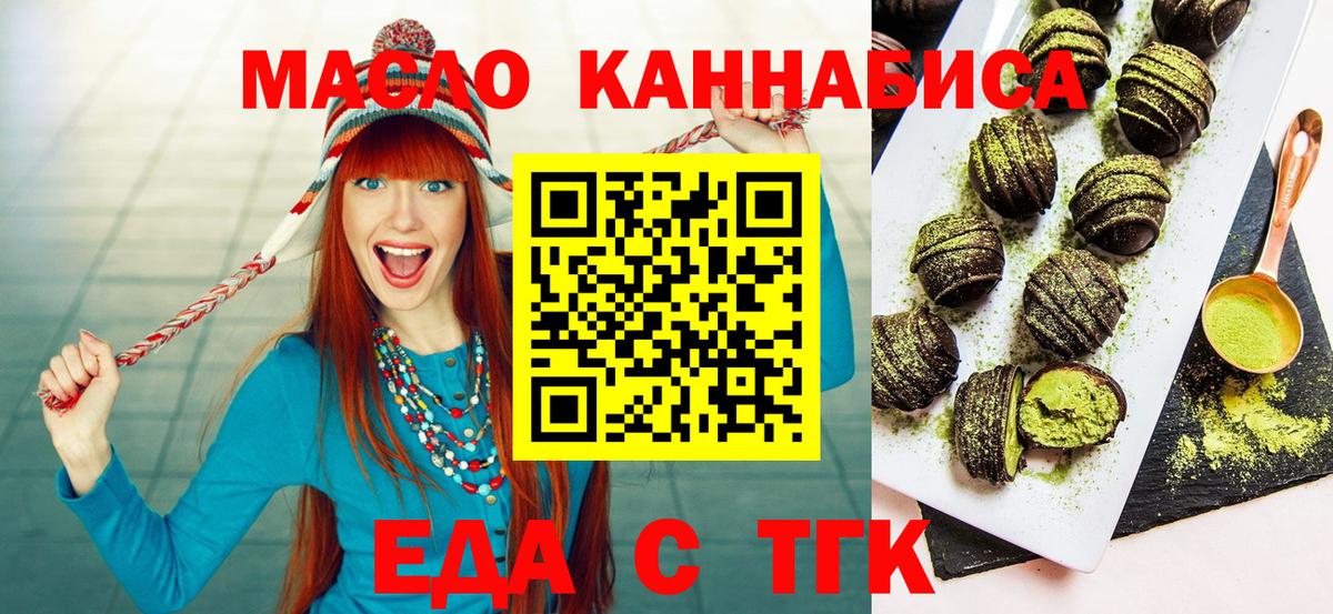 Canna-Cookies марихуана  Вход с VPN  Ступино 