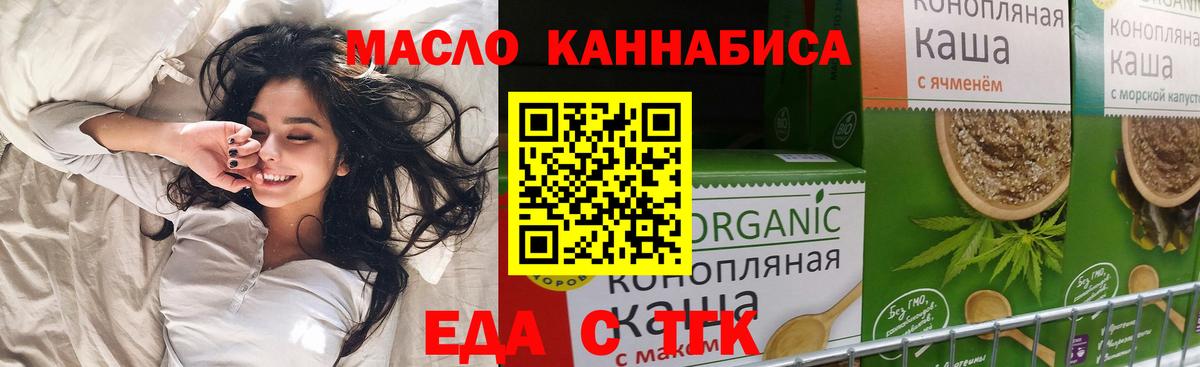 Canna-Cookies конопля  Ступино 