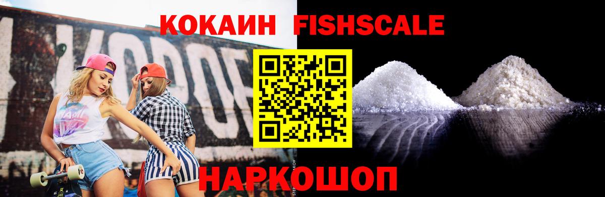 Кокаин Перу Ступино