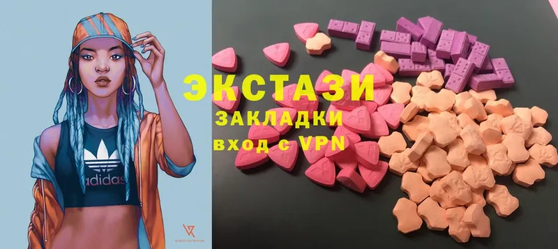 Экстази 300 mg  купить закладку  Ступино 