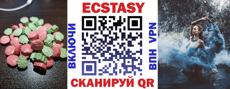 ЭКСТАЗИ 99%  OMG ссылка  Ступино 