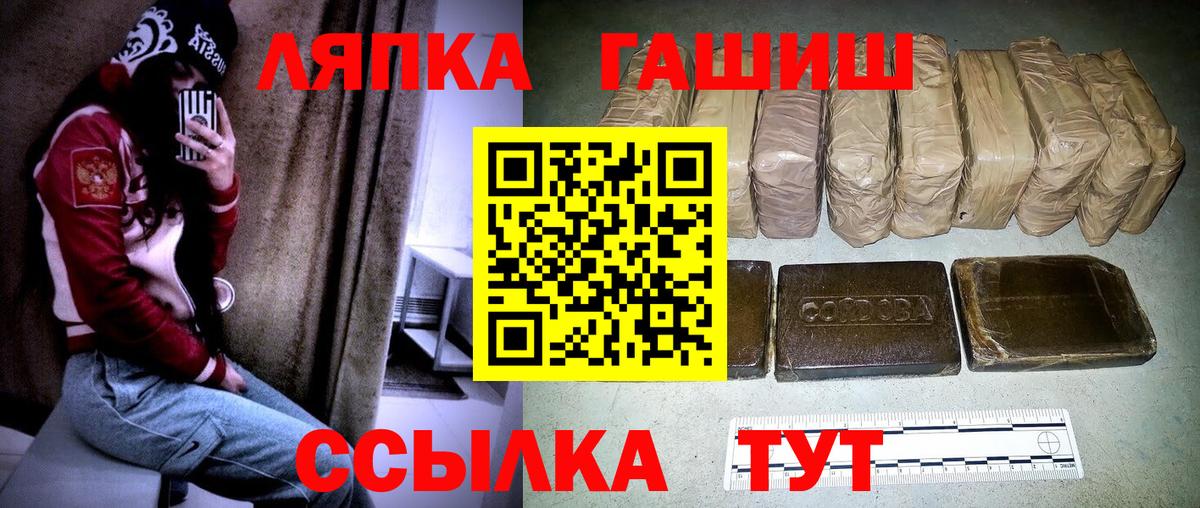 Alpha-PVP СК кристаллы  МАРИХУАНА  Ступино  Лсд 25  Гашиш  Меф МЯУ МЯУ кристаллы 