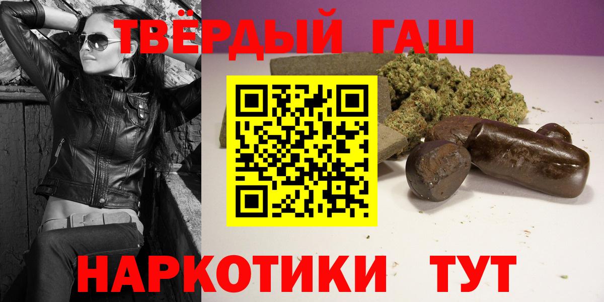 Гашиш ice o lator  где купить наркоту  ГАШИШ  Ступино  ГАШ VHQ  Вход с VPN 