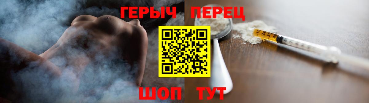 Героин VHQ Ступино