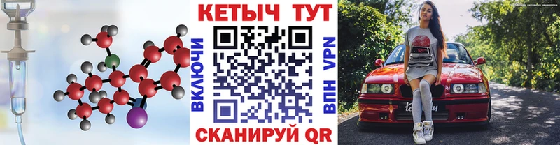 КЕТАМИН VHQ  Ступино 
