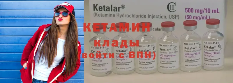 КЕТАМИН ketamine  цена наркотик  OMG   Ступино 