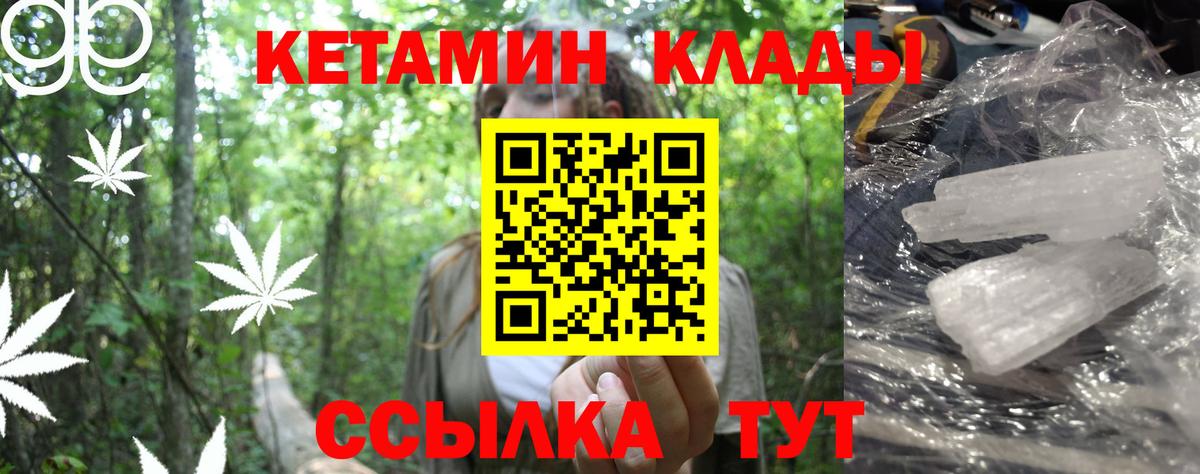 Кокаин  МАРИХУАНА  Гашиш  Мефедрон кристаллы  А ПВП СК кристаллы  Ступино  Кодеин  Вход с VPN  МЕФ 