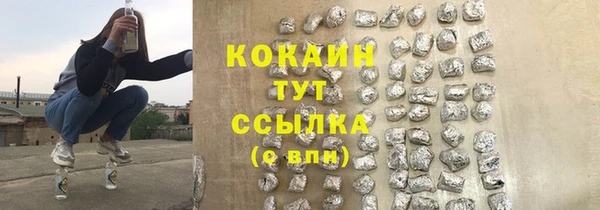 кокаин премиум Магадан