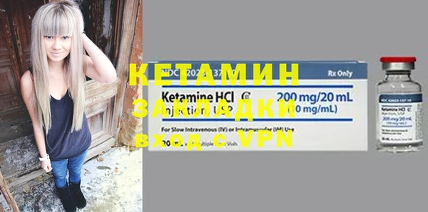 кокаин премиум Магадан