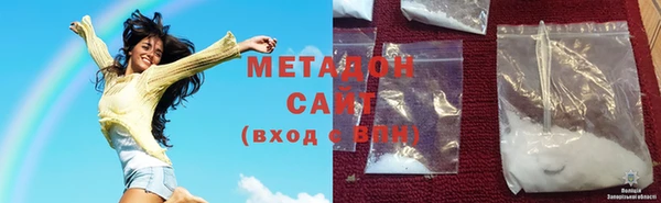 кокаин премиум Магадан