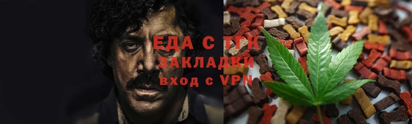 ПСИЛОЦИБИНОВЫЕ ГРИБЫ Майский