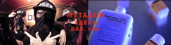 прущие крисы Магас
