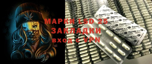 ПСИЛОЦИБИНОВЫЕ ГРИБЫ Майский