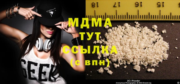 ПСИЛОЦИБИНОВЫЕ ГРИБЫ Майский