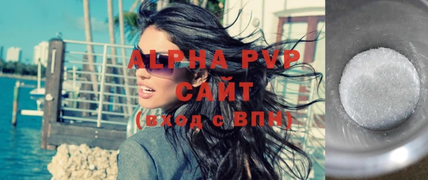 кокаин премиум Магадан