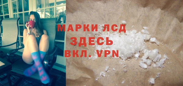 ПСИЛОЦИБИНОВЫЕ ГРИБЫ Майский