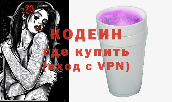 кокаин премиум Магадан
