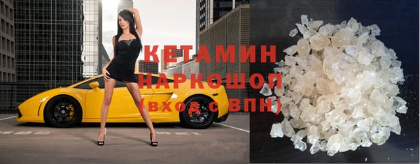 кокаин премиум Магадан