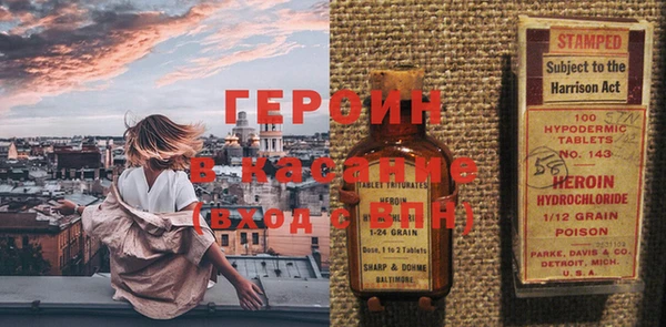 кокаин премиум Магадан