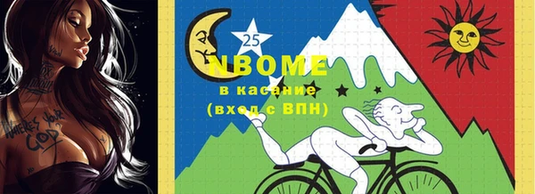 прущие крисы Магас
