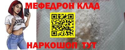 ALPHA PVP Аргун