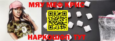 ALPHA PVP Аргун