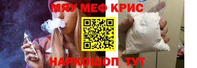 метамфетамин Волжский