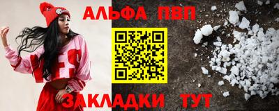 метамфетамин Волжский