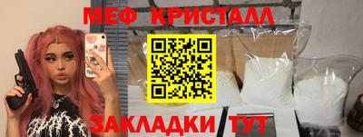 метамфетамин Волжский