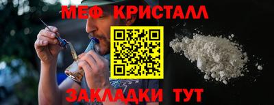 метамфетамин Волжский