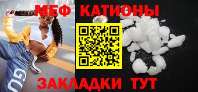 метамфетамин Волжский