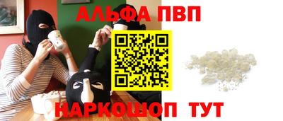 метамфетамин Волжский