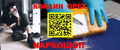 сатива Апрелевка