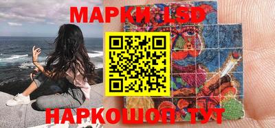 скорость Апшеронск