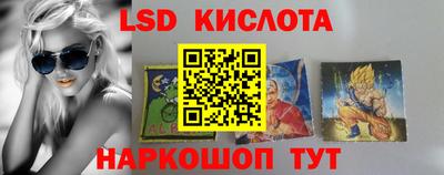метамфетамин Волжский