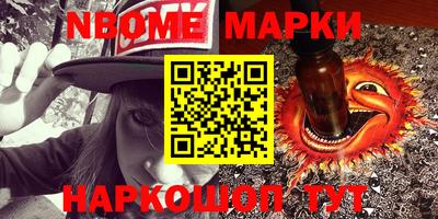 метамфетамин Волжский