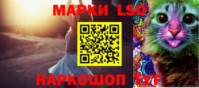 марки lsd Волгодонск