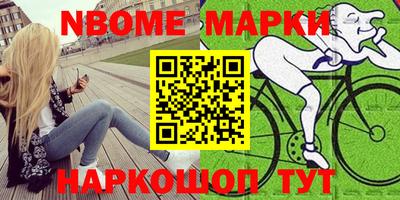 ALPHA PVP Аргун