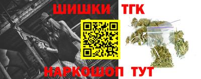 метамфетамин Волжский