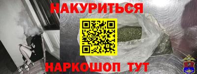 скорость Апшеронск