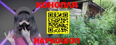 гидра Абинск