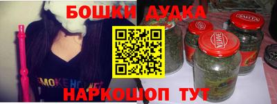 скорость Апшеронск