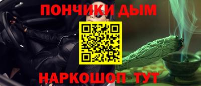 марки lsd Волгодонск