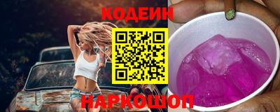метамфетамин Волжский