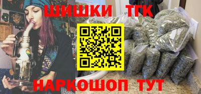 скорость Апшеронск