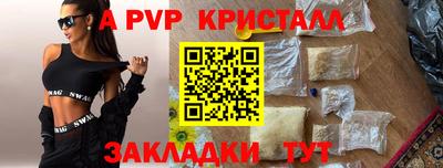 марки lsd Волгодонск