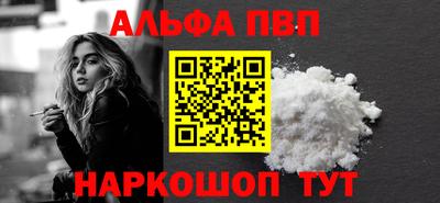 метамфетамин Волжский