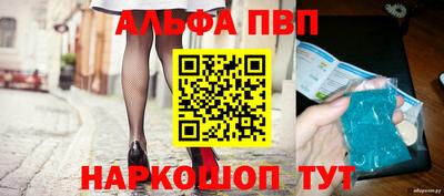 apvp Волжск