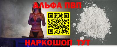 метамфетамин Волжский